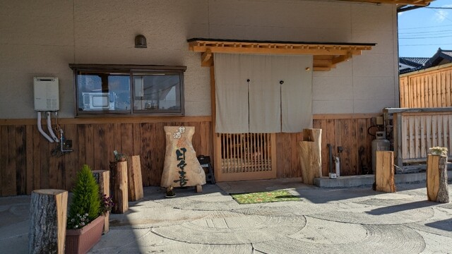 甘酒びより日々喜（アマザケビヨリヒビキ） - 陸前横山（食堂）の写真