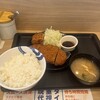松屋 松山萱町店