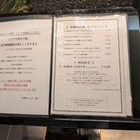 松阪牛 よし田 - 