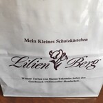 リリエンベルグ - 