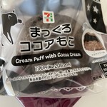 セブンイレブン - 料理写真: