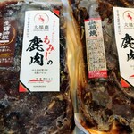 MOMIJI - 