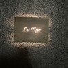 La Tige