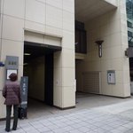 茶寮 正月屋 - 湯木美術館、正月屋が入っている湯木ビル