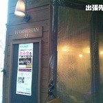 ロティサリーチキンとワイン飲み放題 Hamachan55 - 