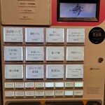 らーめんMAIKAGURA - 