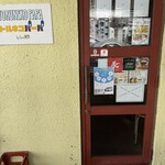 トルネコパーパ - 