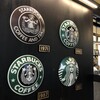 スターバックス・コーヒー 門司港駅店