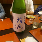 食堂こなん - 花邑 純米吟醸 雄町