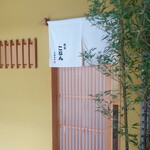 食堂こなん - 2階店内入口