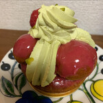 アテスウェイ - 