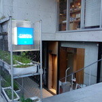 カイノヤ - 地下です