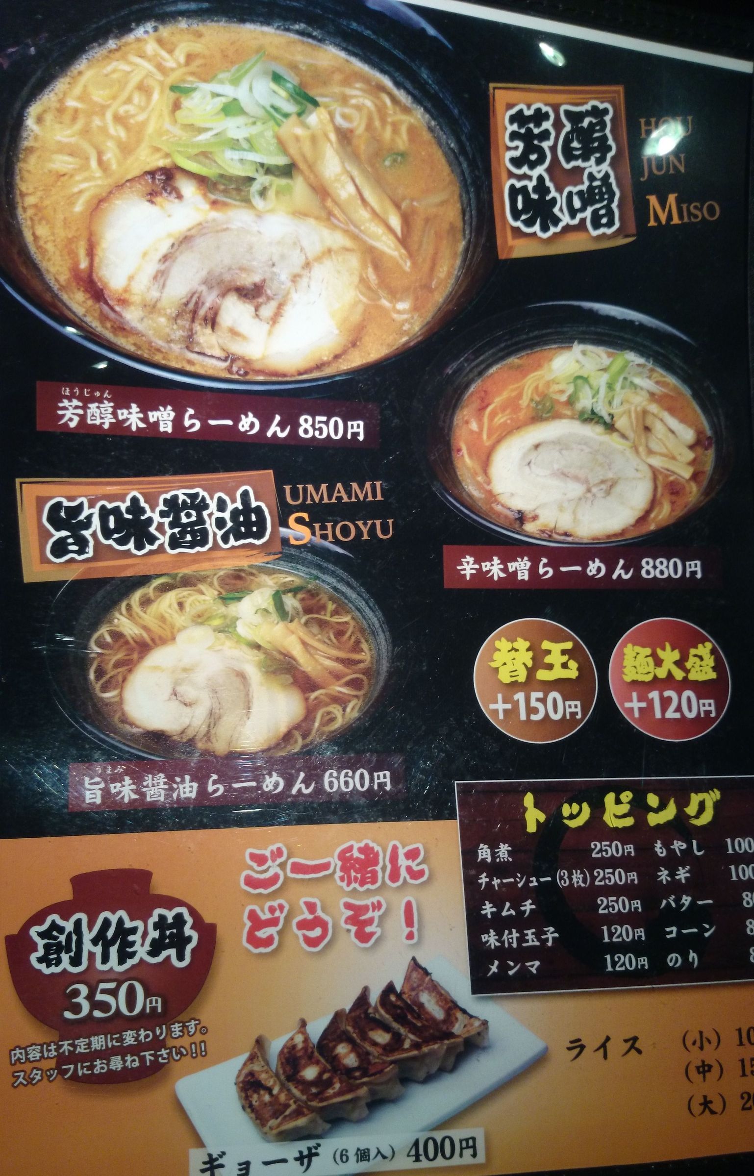 りゅうま name=