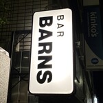 バー・バーンズ - 