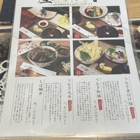 那古野 しば福や 名駅店 - 