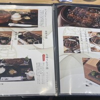 那古野 しば福や 名駅店 - 