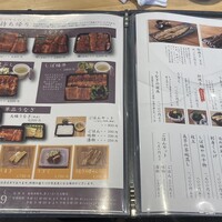 那古野 しば福や 名駅店 - 