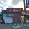 すき家 垂水塩屋北店