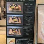 cuud 第2ターミナル店 - 