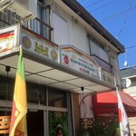 スリニッポン セイロンティーハウス&カフェ - 外観