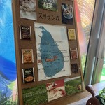 スリニッポン セイロンティーハウス&カフェ - 　内観