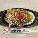 喫茶ボン - 焼きそば(単品)