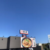カルビ丼とスン豆腐専門店 韓丼 北九州黒崎店