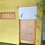 食堂こなん - 外観