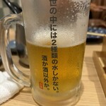 鶏だしおでん時々肴 雷田 - 