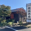 奥藤本店 国母店