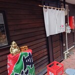 食堂 O-SAKA-YA - 外観