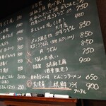 食堂 O-SAKA-YA - メニュー