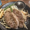 肉のはせ川 渋谷店