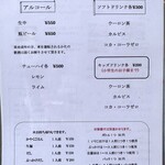 讃岐うどん 白庵 - 