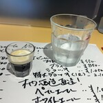 アッチャカーナ - 