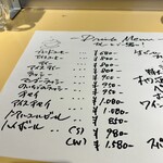 アッチャカーナ - 