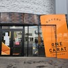 BAKERY ONE CARAT 函館五稜郭店
