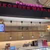 PATISSERIE GEORGES MARCEAU