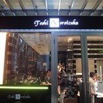 Toshi Yoroizuka Mid Town - 