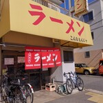 こんなもんじゃ - 