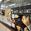 シマエナガクレープ イオン札幌西岡店