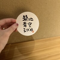 築地青空三代目 本店 -  築地青空三代目 本店 -