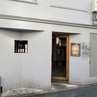 食堂 ぎんみ - 