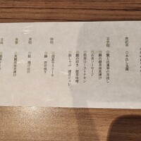 RESTAURANT 1899 OCHANOMIZU - 