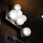 マルカンビル大食堂 - 