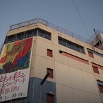 マルカンビル大食堂 - 