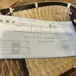 スリニッポン セイロンティーハウス&カフェ - 領収書！？