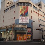 マルカンビル大食堂 - 