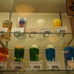 マルカンビル大食堂 - 