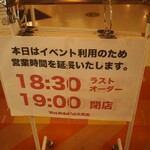 マルカンビル大食堂 - 